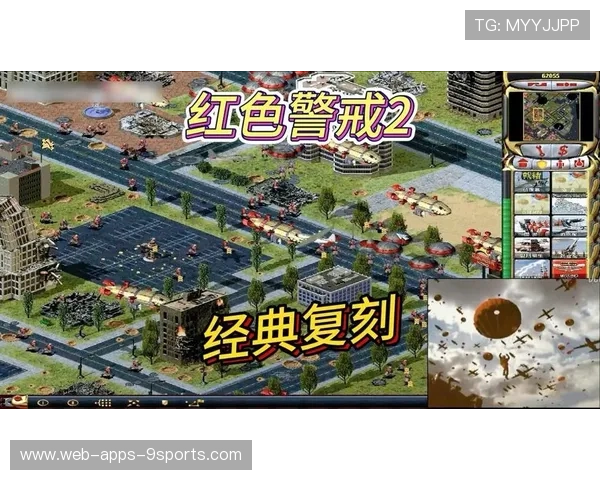 复刻经典：那些永载史册的逆转战役！，经典复刻手游