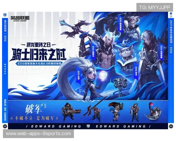 战队口播广告上线尝试商业内容融合，战队的口号叫什么好听