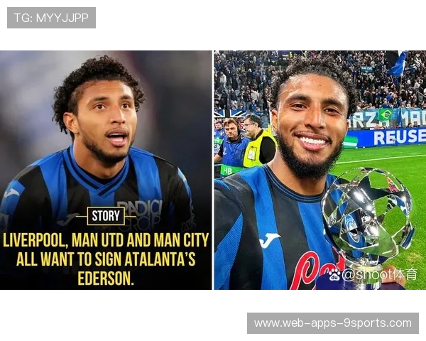 埃德森出击化解单刀,曼城门前稳住,曼城门将埃德森怎么样